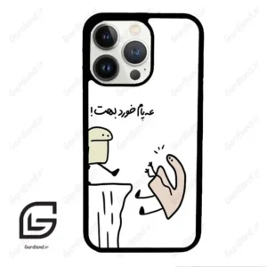 قاب گوشی آیفون 13 پرو (Iphone 13 Pro ) طرح بانمک کد 2828