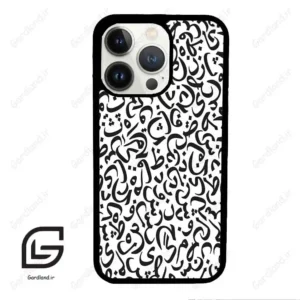 قاب گوشی آیفون 13 پرو (Iphone 13 Pro ) طرح حروف کد 2882