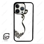 قاب گوشی آیفون 13 پرو (Iphone 13 Pro ) طرح صبر کد 2897