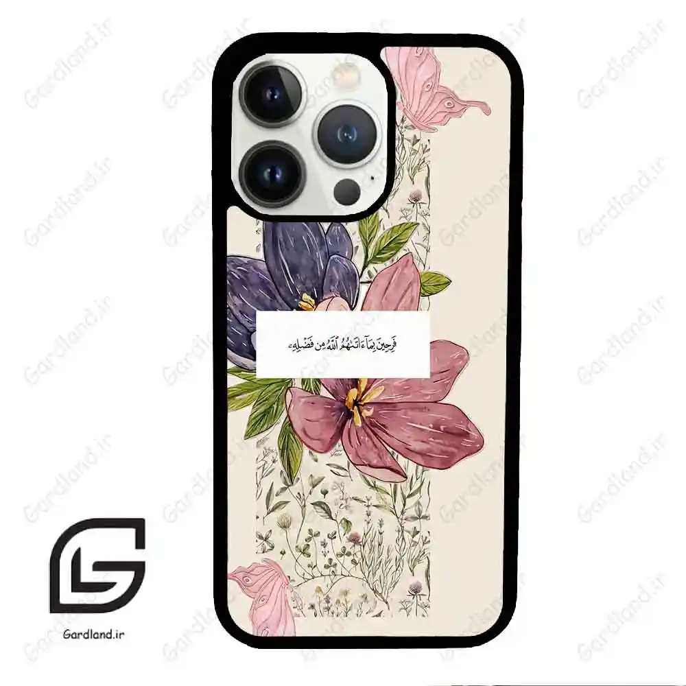 قاب گوشی آیفون 13 پرو (Iphone 13 Pro ) طرح دعا کد 2902