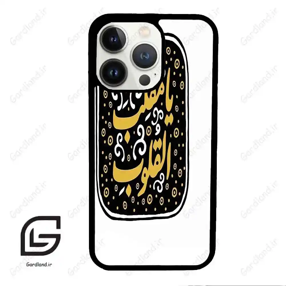 قاب گوشی آیفون 13 پرو (Iphone 13 Pro ) طرح دعا کد 2904