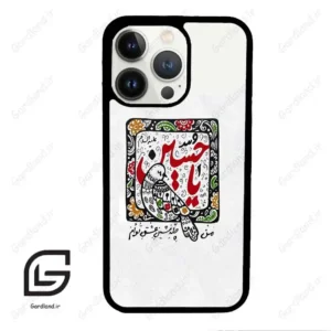 قاب گوشی آیفون 13 پرو (Iphone 13 Pro ) طرح یاحسین کد 2905