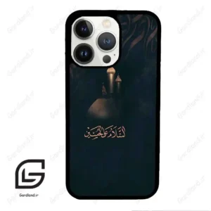 قاب گوشی آیفون 13 پرو (Iphone 13 Pro ) طرح مذهبی کد 2906