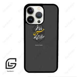 قاب گوشی آیفون 13 پرو (Iphone 13 Pro ) طرح نوشته کد 2910