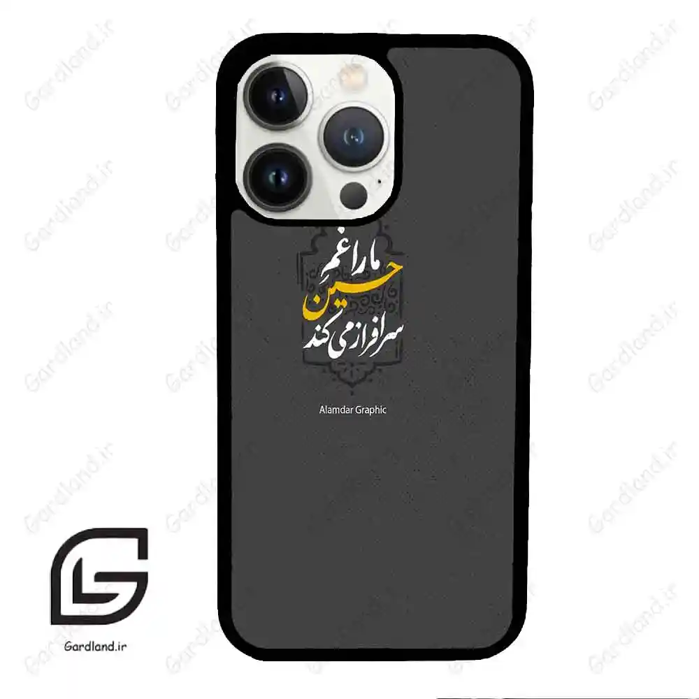 قاب گوشی آیفون 13 پرو (Iphone 13 Pro ) طرح نوشته کد 2910