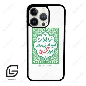 قاب گوشی آیفون 13 پرو (Iphone 13 Pro ) طرح نوشته کد 2911