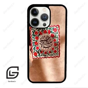 قاب گوشی آیفون 13 پرو (Iphone 13 Pro ) طرح نوشته کد 2920