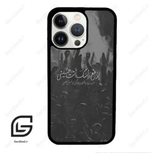 قاب گوشی آیفون 13 پرو (Iphone 13 Pro ) طرح نوشته کد 2921