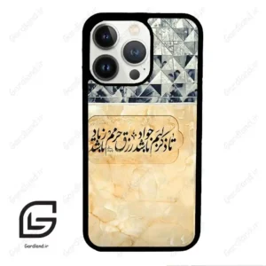 قاب گوشی آیفون 13 پرو (Iphone 13 Pro ) طرح نوشته کد 2923