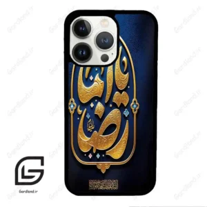 قاب گوشی آیفون 13 پرو (Iphone 13 Pro ) طرح امام کد 2928