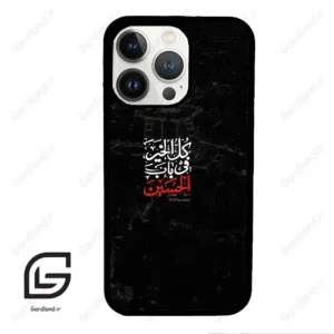 قاب گوشی آیفون 13 پرو (Iphone 13 Pro ) طرح نوشته کد 2932