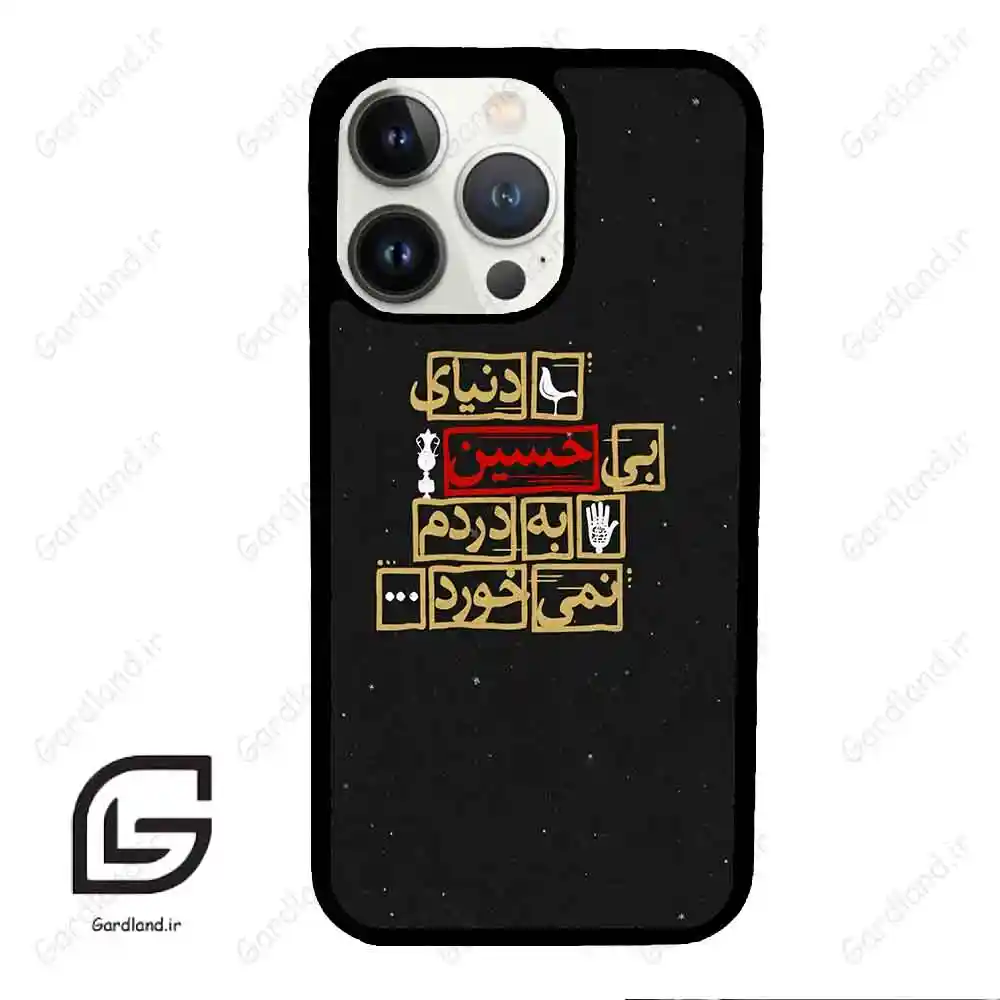 قاب گوشی آیفون 13 پرو (Iphone 13 Pro ) طرح متن کد 2934