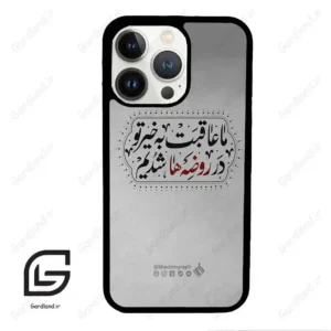 قاب گوشی آیفون 13 پرو (Iphone 13 Pro ) طرح نوشته کد 2935