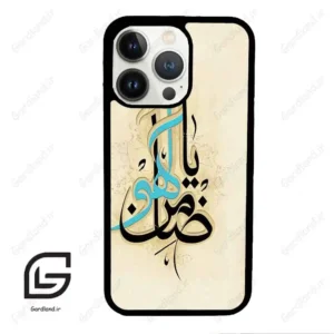 قاب گوشی آیفون 13 پرو (Iphone 13 Pro ) طرح نوشته کد 2939
