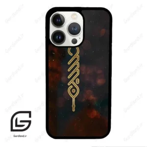 قاب گوشی آیفون 13 پرو (Iphone 13 Pro ) طرح نوشته کد 2944