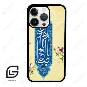 قاب گوشی آیفون 13 پرو (Iphone 13 Pro ) طرح نوشته کد 2954