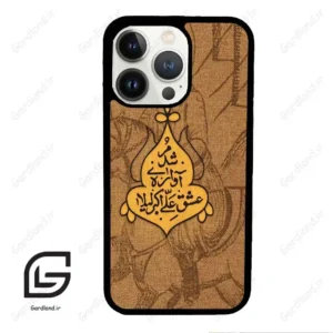 قاب گوشی آیفون 13 پرو (Iphone 13 Pro ) طرح متن کد 2955