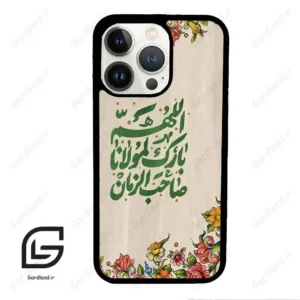 قاب گوشی آیفون 13 پرو (Iphone 13 Pro ) طرح امام کد 2956