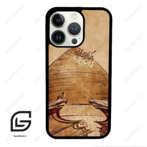 قاب گوشی آیفون 13 پرو (Iphone 13 Pro ) طرح گنبد کد 2958