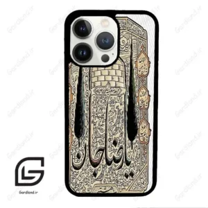 قاب گوشی آیفون 13 پرو (Iphone 13 Pro ) طرح امام کد 2959