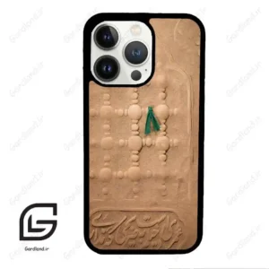 قاب گوشی آیفون 13 پرو (Iphone 13 Pro ) طرح مذهبی کد 2961