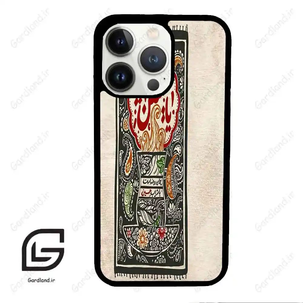 قاب گوشی آیفون 13 پرو (Iphone 13 Pro ) طرح امام کد 2962