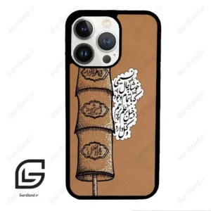 قاب گوشی آیفون 13 پرو (Iphone 13 Pro ) طرح مذهبی کد 2964