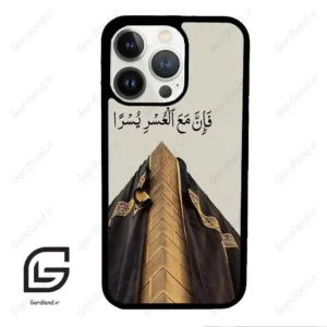 قاب گوشی آیفون 13 پرو (Iphone 13 Pro ) طرح کعبه کد 2968