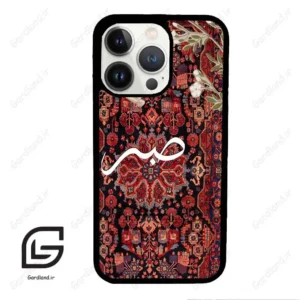 قاب گوشی آیفون 13 پرو (Iphone 13 Pro ) طرح صبر کد 2971