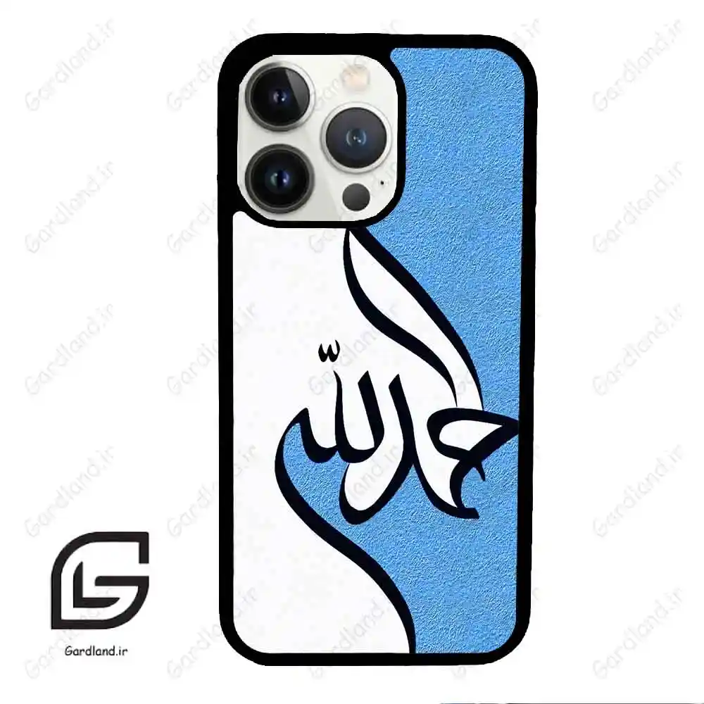 قاب گوشی آیفون 13 پرو (Iphone 13 Pro ) طرح نوشته کد 2974