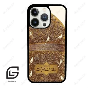 قاب گوشی آیفون 13 پرو (Iphone 13 Pro ) طرح گنبد کد 2976