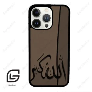 قاب گوشی آیفون 13 پرو (Iphone 13 Pro ) طرح الله کد 2979