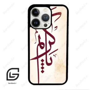 قاب گوشی آیفون 13 پرو (Iphone 13 Pro ) طرح نوشته کد 2980