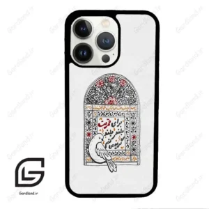قاب گوشی آیفون 13 پرو (Iphone 13 Pro ) طرح محرم کد 2984