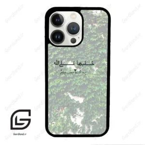 قاب گوشی آیفون 13 پرو (Iphone 13 Pro ) طرح نوشته کد 2989