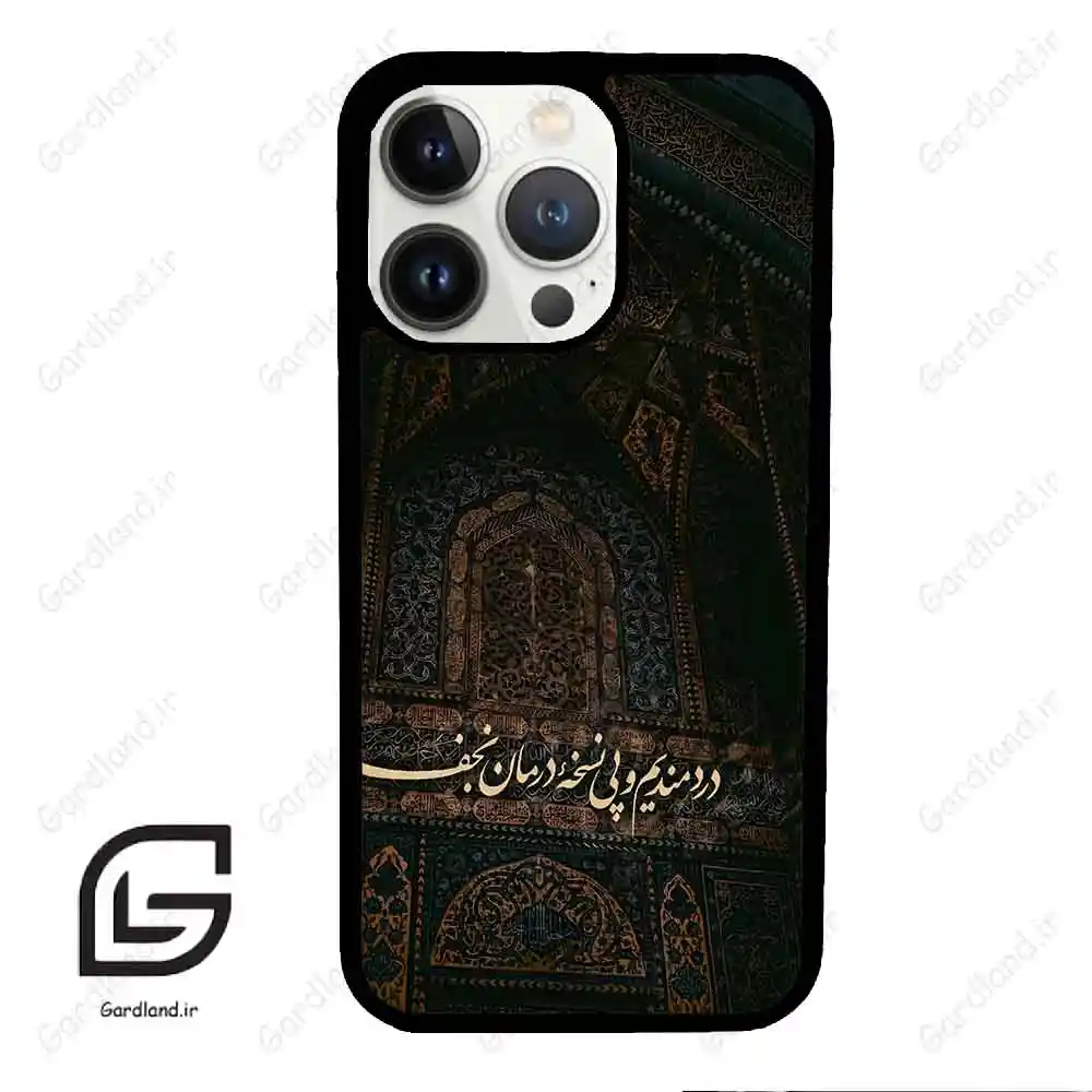 قاب گوشی آیفون 13 پرو (Iphone 13 Pro ) طرح نوشته کد 2992
