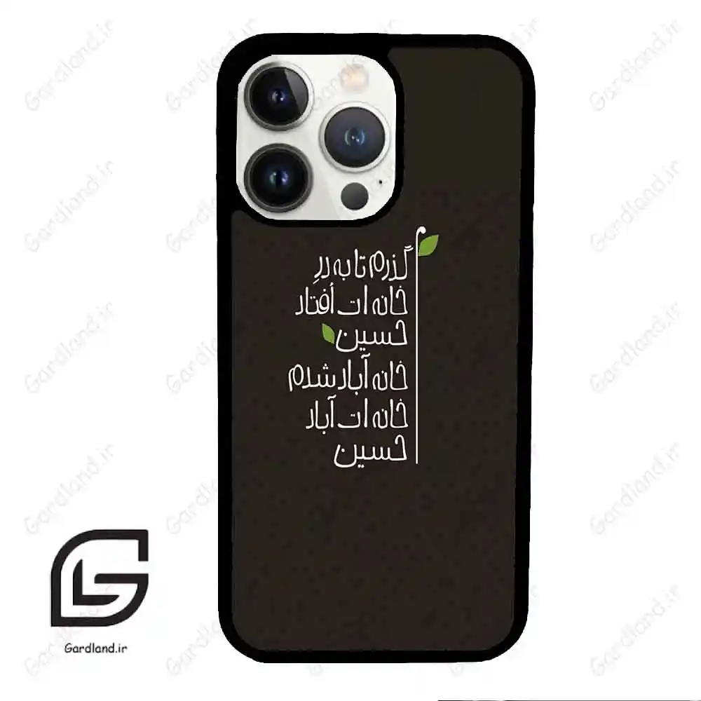 قاب گوشی آیفون 13 پرو (Iphone 13 Pro ) طرح نوشته کد 2997