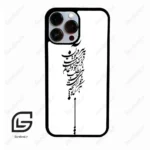 قاب گوشی آیفون 13 پرومکس (Iphone 13 Pro Max ) طرح نوشته کد 2191