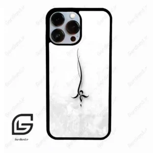 قاب گوشی آیفون 13 پرومکس (Iphone 13 Pro Max ) طرح نوشته کد 2276