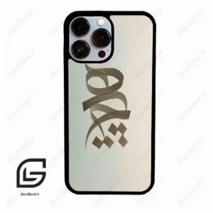 قاب گوشی آیفون 13 پرومکس (Iphone 13 Pro Max ) طرح نوشته کد 2280