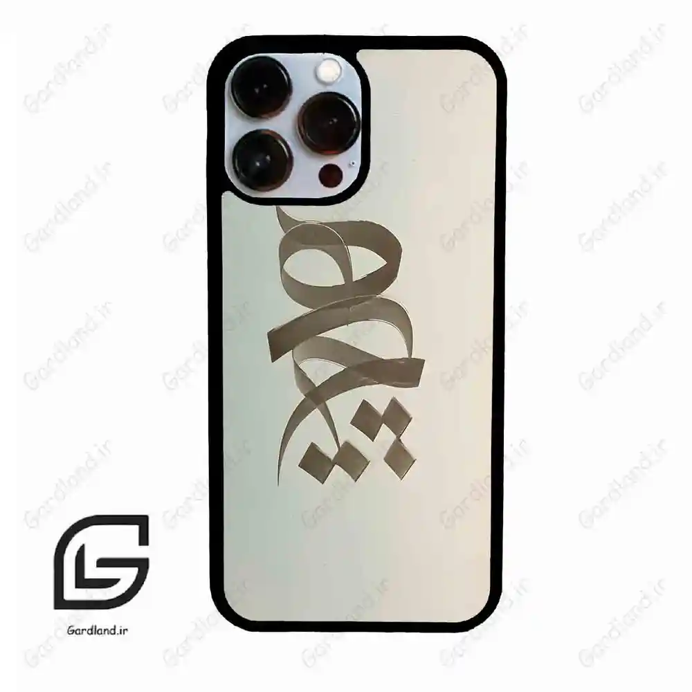 قاب گوشی آیفون 13 پرومکس (Iphone 13 Pro Max ) طرح نوشته کد 2280