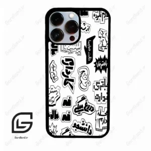 قاب گوشی آیفون 13 پرومکس (Iphone 13 Pro Max ) طرح ساده کد 2734