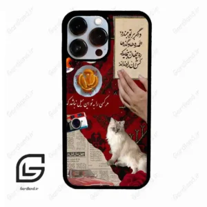 قاب گوشی آیفون 13 پرومکس (Iphone 13 Pro Max ) طرح نوستالوژی کد 2786