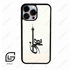 قاب گوشی آیفون 13 پرومکس (Iphone 13 Pro Max ) طرح تهران کد 2843