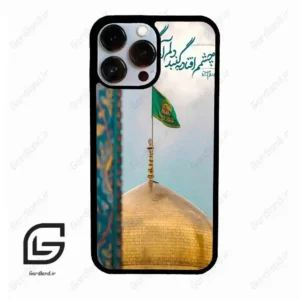 قاب گوشی آیفون 13 پرومکس (Iphone 13 Pro Max ) طرح مذهبی کد 2901