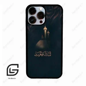 قاب گوشی آیفون 13 پرومکس (Iphone 13 Pro Max ) طرح مذهبی کد 2906