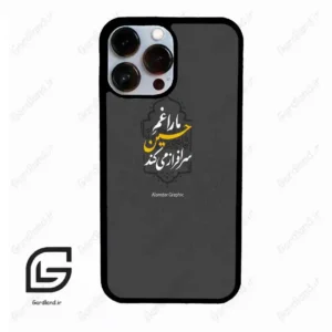 قاب گوشی آیفون 13 پرومکس (Iphone 13 Pro Max ) طرح نوشته کد 2910