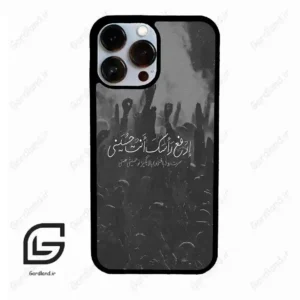 قاب گوشی آیفون 13 پرومکس (Iphone 13 Pro Max ) طرح نوشته کد 2921