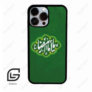 قاب گوشی آیفون 13 پرومکس (Iphone 13 Pro Max ) طرح نوشته کد 2926