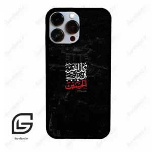 قاب گوشی آیفون 13 پرومکس (Iphone 13 Pro Max ) طرح نوشته کد 2932